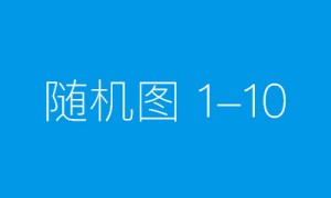 热血江湖之剑客攻略